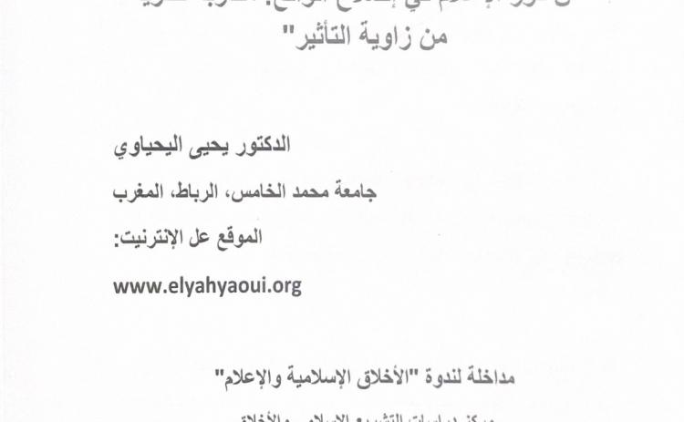 news-details
