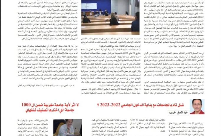 news-details